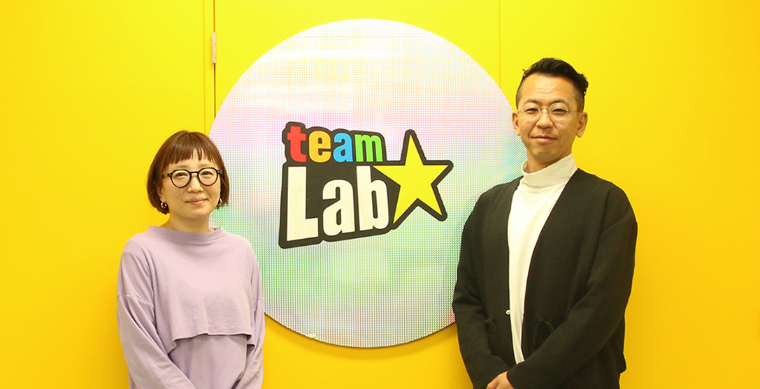 teamLab Inc.チームラボ株式会社